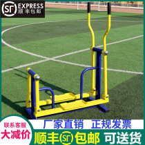 Outdoor Fitness Equipment Flat Pace Machine Bodyriding Machine Riding Flat Pace Machine Treadmill Outdoor Fitness Equipment Square Park