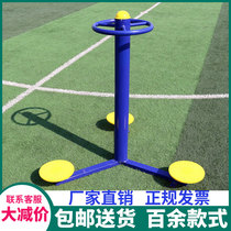 Outdoor fitness equipment three-person twisting waist waist Walker outdoor park Sports Square outdoor path