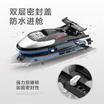 Remote control ship high-speed speedboat high-horsepower rowing childrens electric yacht airship water toy ship model