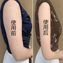(Wei Ya recommended) Swan arm thin arm artifact farewell to worship meat away from butterfly sleeve model temperament
