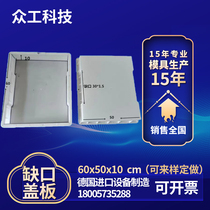 Cement concrete notch cover paving road floor mold Engineering plastic floor tile abrasive prefabricated block model