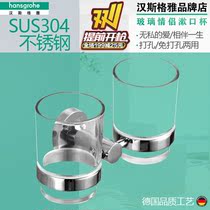 Hansgeya bathroom stainless steel double cup holder glass toothbrush cup holder mouthwash Cup toilet couple double cup