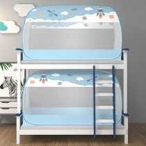 Free installation of Mongolian bunk bed nets student dormitories upper and lower beds 1 2m upper bunk beds 0 9 m single foldable three open doors