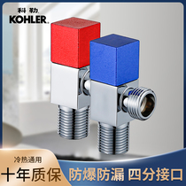 Integrated triangle valve all copper cold and heat switch three-way one in two out toilet kitchen water stop valve household