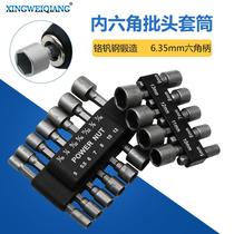 Wind batch sleeve hexagon sleeve head pneumatic air batch head electric batch head self-tapping screw special 9 14-piece set