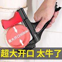Large opening bathroom wrench short handle valve wrench multifunctional repair board water drain pipe air conditioning tool