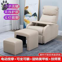Can lie down can sit nail sofa beauty foot chair beauty foot beauty chair can lie folding skin care beauty eyebrow mask recliner