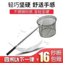 Daquan fishing fishing equipment supplies copy net rod fishing net fishing gear fishing net bag super hard telescopic rod net stainless steel