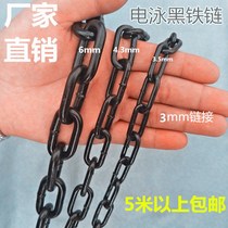 3 5mm thick black chain Black thick chandelier chain rough bar Internet cafe partition decorative iron chain fence black iron chain