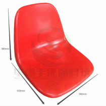 Custom applicable plastic GRP Chair GRP Chair GRP Volleyball Chair Canteen Chair Watch Bench Seat Tours