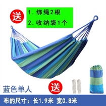 Adult sleeping chair cradle chair net pocket Lightweight hanging hammock Beach outdoor thickened canvas camping rope