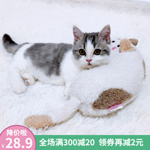 Cat Dog Deep Sleep Pillow Japanese cattyman Stepping on Milk Plush Bite from Hi Imported Toys