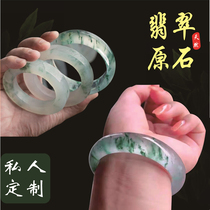Ice jade raw stone semi-clear material Myanmar natural a goods jade bracelet Guifei Yang green floating flower pendant brand customization