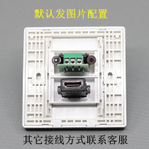 Multifunctional wall panel socket HDMI4K HD 3D plus audio double Lotus AV stereo welding-Free Socket