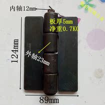 5-inch four-section thickened welded iron hinge Car hinge Iron door hinge Removal hinge Heavy-duty concealed hinge