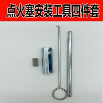 12V24V parking heater fuel atomization network diesel heater wrench air diesel heater wrench air diesel heating tool ignition plug sleeve