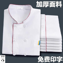 Apron 4XL Fat Canteen Coats White Coats Overalls Chef Catering Kitchen Large Size Masters Mens Large Size
