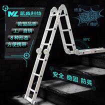 Multifunctional aluminum alloy ladder thickened household foldable portable engineering ladder mobile stair telescopic herringbone ladder