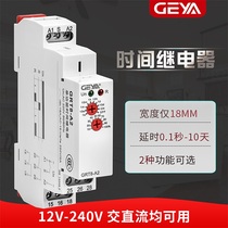 GRT8-A B energized disconnect time relay 220v48v24v12v AC and DC small adjustable