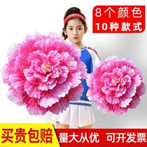 Sunflower dance Hand flowers Children children hand peony flowers show dance show dance props Square dance