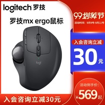 logitech official flagship logitech mx ergo Bluetooth wireless trackball mouse flow cross-screen office home cad drawing ps ps Do drawing ergonomics luoji