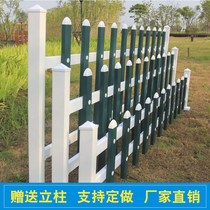 pvc lawn guardrails garden fence fence patio outdoor outdoor flower bed garden flower pool flower garden plastic plastic steel