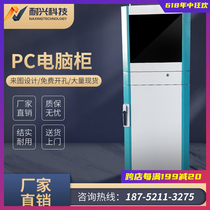 Imitation Witu PC computer cabinet vertu cabinet cabinet small industrial network control cabinet electrical cabinet power distribution cabinet customization