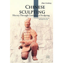 Genuine CHINESE Sculpture (English) CHINESE SCULPTURES Zhao Wenbing