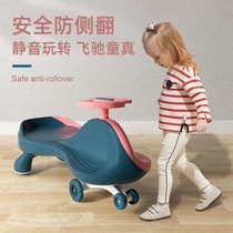 Twisted car female treasure childrens slipping car with Music 1 to 3 years old baby universal wheel anti-rollover silent wheel swing car