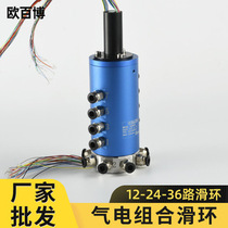 Conductive Slip Ring Gas Liquid Slip Ring Swivel Joint 1 2 4 6 8 10 12 Luther manufacturer Non-Label Custom Obebo