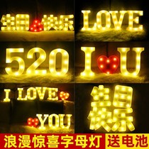 Happy birthday Lamp letter Lamp letter lamp romantic happy birthday surprise proposal arrangement creative supplies confession props field