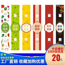 LOGO self-adhesive label making LOGO design transparent advertising waterproof cowhide sticker custom printed QR code