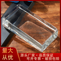Hot melt glass brick transparent square partition wall bathroom solid crystal brick bar fine grinding Color Curtain Wall