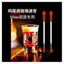 Glass dropper syrup straw bar milk tea shop cocktail glue head 90mm portable Home Mini