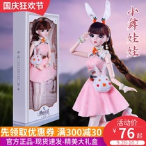 60cm genuine mo hun Douluo continent little dance shallow babies Barbie Doll Princess girl toys birthday gift