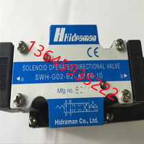 Hyndman HIDRAMAN solenoid valve SWH-G02-C4-D24 A110 A240-20 10 hydraulic valve