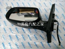 Suitable for Geely Global Hawk GC7 Mirror Mirror Mirror