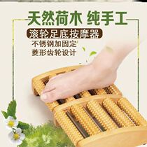 Foot massage roller wooden rubbing row home foot massager foot stimulation acupoint pedicure tool rubbing foot row