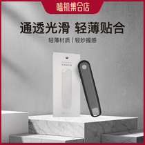 NetEase Youdao dictionary pen 3 accessories protective cover HD protective film