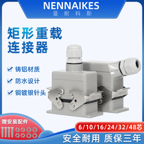 Rectangular heavy duty connector HE-6 core 10p 16 core 24 core 32 pin 48 bit industrial waterproof Aviation plug socket