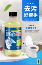 Oxalic acid solution High concentration cleaner industrial cement alkali removal Wall toilet tile scale strong cleaning agent household