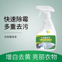 Black chicken clean to remove mold on clothes to remove black spots mildew spots mold stains mold remover cleaners household