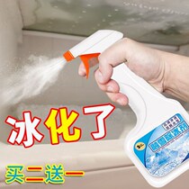 Refrigerator defrosting artifact ice anti-freezing household freezer melting deicing agent cold storage refrigerator snow shovel ice spray