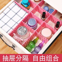 Drawer divider diy free combination plastic divider Partition baffle Underwear socks classification finishing grid
