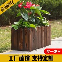 Balcony courtyard carbonized anticorrosive wood flower box rectangular flowerpot indoor outdoor vegetable artifact solid wood bonsai flower trough