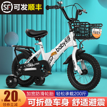gb good children children bicycle boys 2-3-4-6-7-8-10 years old girl bicycle baby bicycle children