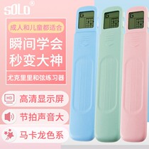 Creary auxiliary artifact chord exerciser portable pocket left hand orthosis finger trainer