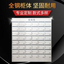 Multifunctional letter box delivery box stainless steel mail box rainproof outdoor letter box opinion box post box newspaper box