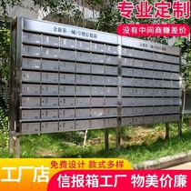 Multifunctional letter box multi-door delivery Cabinet opinion box mail box office delivery box corridor mailbox community Wall wall hanging