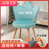 Solid Wood Chairs Home Comfort Backrest Study Makeup Chair Book Room Bedroom Dormitory Female University Student Desk Computer Chair